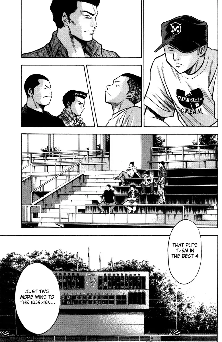 Diamond no Ace Chapter 120 17